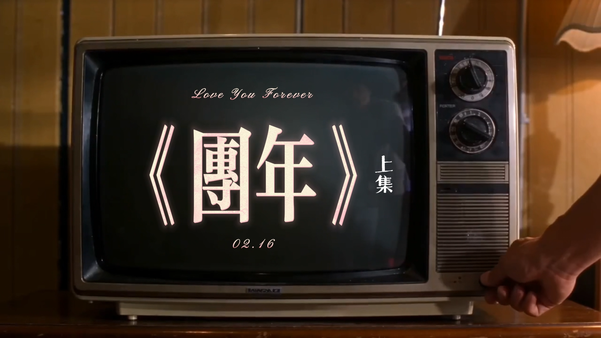 15批粉丝清单