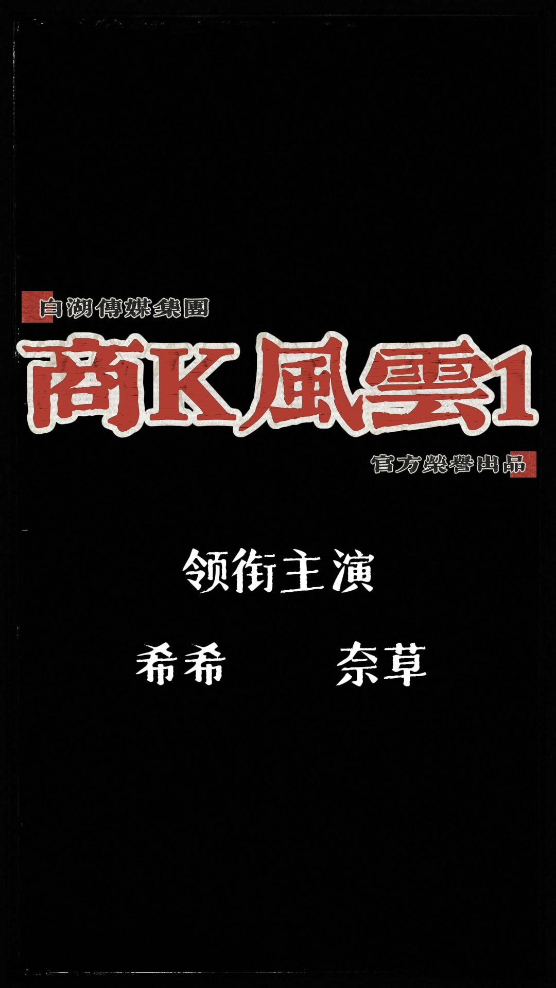 41商科信息清单