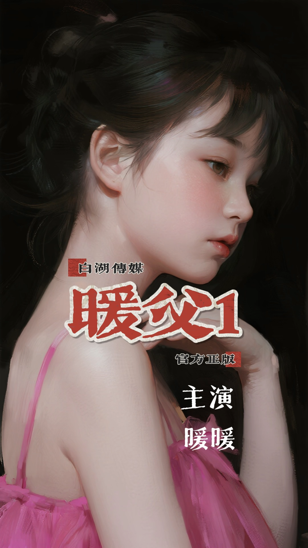59日常护送上学注意事项